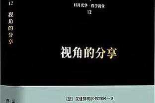 是否梅西会在巴塞罗那退役？特雷-杨打趣：他应该在亚特兰大退役