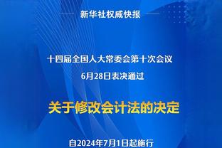 罗马诺：尤文U23总监曼纳将与那不勒斯签约5年，所有文件准备就绪