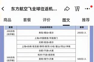 马龙：斯特劳瑟在可预见的未来不会回归 但他遭遇的不是长期伤病