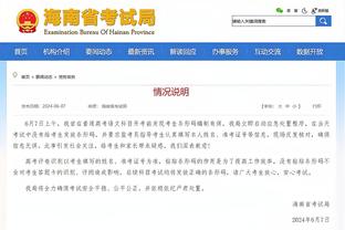 雷竞技newbee截图3