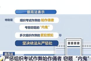 雷竞技newbee截图2