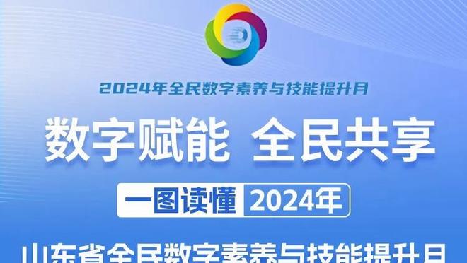 天空：桑乔租借至多特预计24到48小时内敲定，没有购买选择权