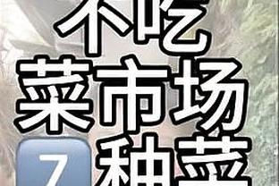 ?詹姆斯的背景板？生涯最佳一战！小波特10中10爆砍25分10板