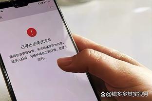 阿不都谈赢球：我们下半场提升防守强度 对外援培根的限制也不错