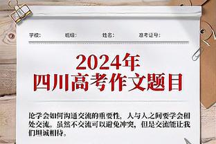 还凑合！拉塞尔10中5贡献14分3篮板6助攻&出现4失误&正负值+2