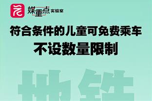 Here We Go！罗马诺：维拉签下塞尔维亚18岁后卫内德尔科维奇