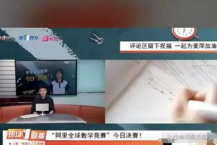 乌度卡：阿门-汤普森能多方面影响比赛 他若练出投篮将与众不同